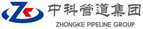 开原中科管道装备集团